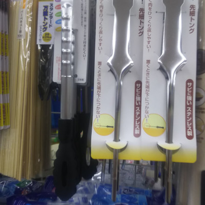 Kẹp gắp thực phẩm đầu nhỏ Echo Metal 275mm - Hàng nội địa Nhật Bản, nhập khẩu chính hãng (#Made in Japan)