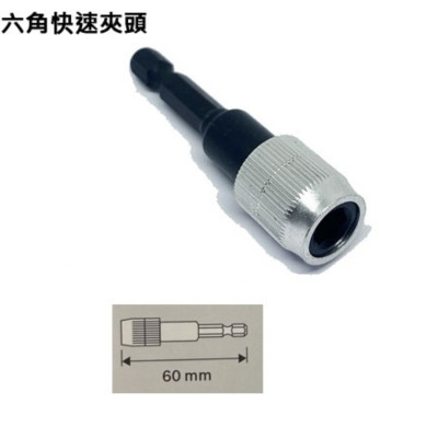 ĐẦU VẶN ỐC 6, 8, 10 VÀ ĐẾ GIỮ BOSCH 2608522418 - HÀNG CHÍNH HÃNG