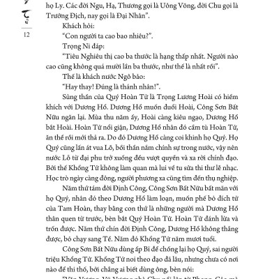 Chư Tử Tinh Tuyển - Khổng Tử (Bìa Cứng)