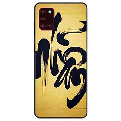 Ốp lưng dành cho Samsung A31 mẫu Thư Pháp NHẪN Nền Vàng