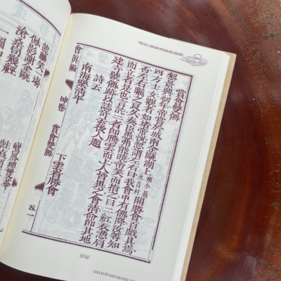 HỘI CHÂN BIÊN- THANH HOA TỬ - QUẾ HIÊN TỬ - NGUYỄN THANH TÙNG DỊCH VÀ KHẢO CỨU – BÌA CỨNG – NXB SƯ PHẠM -