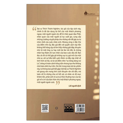 Phương ngoại khán hồng trần