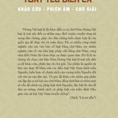 Hoàng Việt Luật Lệ Toát Yếu Diễn Ca