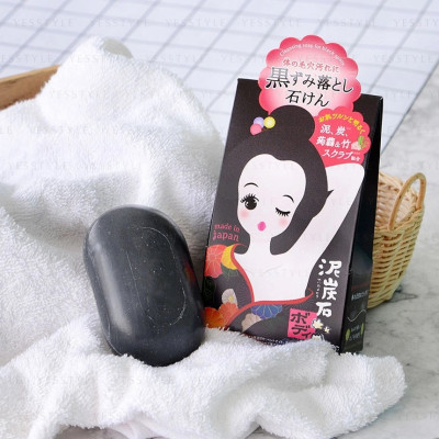 Soap xóa thâm nách Pelican - Xà phòng loại bỏ thâm nách Nhật