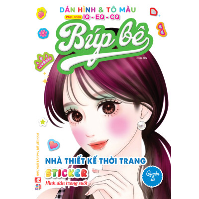 Sách - Combo Trọn Bộ 6 Cuốn Bóc Dán Hình Sticker Trong Suốt & Tô Màu Búp Bê - Nhà Thiết Kế Thời Trang (VT)