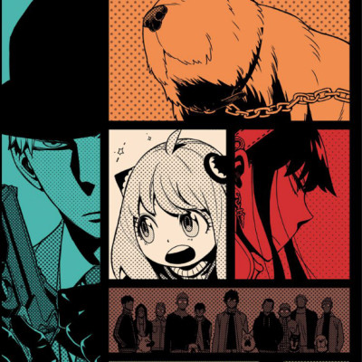 SPY x FAMILY 4 (ジャンプコミックス)