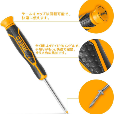 BỘ TUỐC NƠ VÍT ĐIỆN TỬ 7 CHI TIẾT INGCO HKSD0718 - HÀNG CHÍNH HÃNG