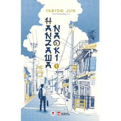 Bộ Sách Hanzawa Naoki (Tập 1 + Tập 2) - 2H Books