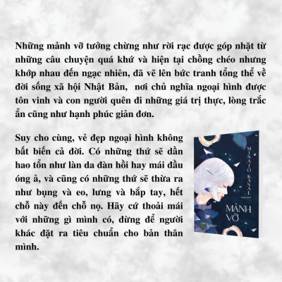 Sách Mảnh Vỡ - Minato Kanae - Bản Quyền