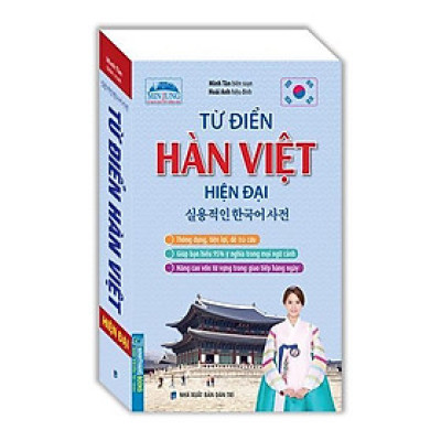Sách - Từ Điển Hàn Việt Hiện Đại - Bìa Mềm - Minh Thắng