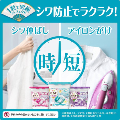 Viên giặt Xả GEL BOLD 4in1 (31Viên. 30 Viên) - NHẬTNỘI ĐỊA