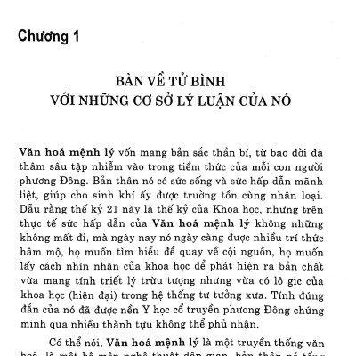 Tử Bình Nhập Môn (Tái Bản 2021)