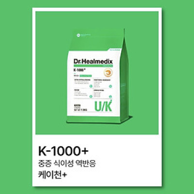 1.5kg Thức ăn hạt khô cho chó viêm da chống dị ứng Dr. Healmedix Ultra K1000+ Plus Prunus Medical Rx