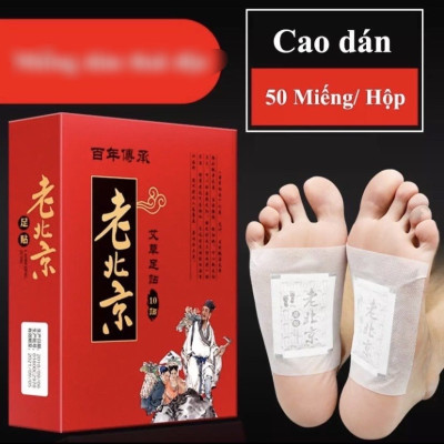 Hộp 50 miếng dán massage chân giúp xoa dịu các cơn đau nhức tạo cảm giác , thư giãn dễ chịu an toàn và tiện lợi, tạo cảm giác dễ chịu an toàn và tiện lợi