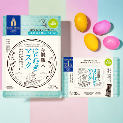 Mặt Nạ Giấy Phục Hồi Dưỡng Sáng Da Kosé Bihada Syokunin Clear Turn Brightening Mask B (7 Miếng)