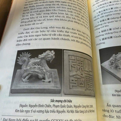 Hành chánh triều đại Gia Long 1802-1819