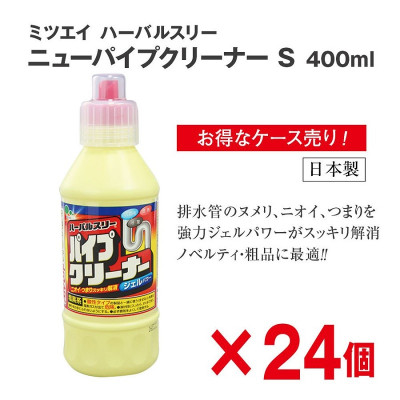 Dung dịch thông tắc đường ống Mitsuei 400ml