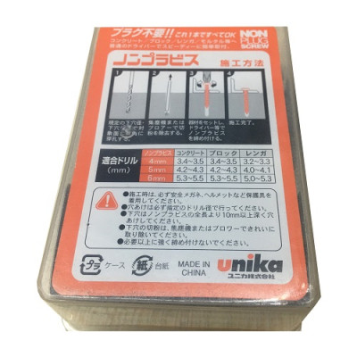 Vít bê tông 4mm đầu dù  Unika P432 (không cần dùng tắc kê nhựa)