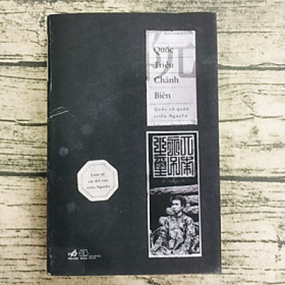 QUỐC TRIỀU CHÁNH BIÊN