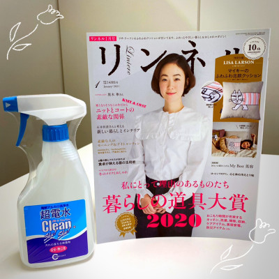 (Combo) Nước ion siêu kiềm CLEAN SHU! SHU! Khử khuẩn & Diệt virus bề mặt đồ dùng vật dụng từ Nhật Bản (1000mL + 500mL)