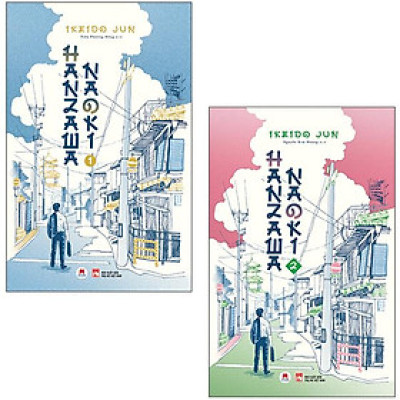 Bộ Sách Hanzawa Naoki (Tập 1 + Tập 2) - 2H Books