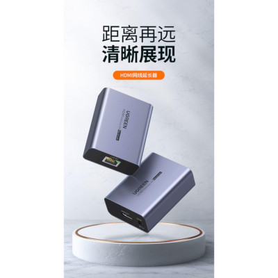 Ugreen 20519 1080@60Hz 70m Thiết bị kéo dài HDMI qua cáp mạng Cat5e/6 Ugreen CM455 - Hàng Chính Hãng