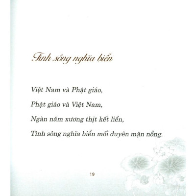 Thiền Sư Thích Nhất Hạnh Nói Về Nhà Thơ Trụ Vũ - Bản Quyền