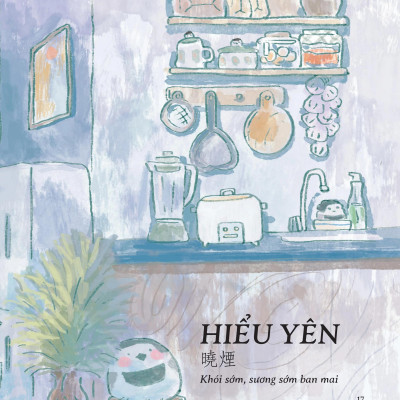 Cổ Mỹ Từ - Bìa Cứng