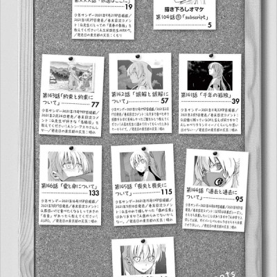 Tonikaku Kawaii 15 - Fly Me To The Moon 15 (Japanese Edition)