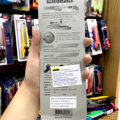 Dao Rọc Giấy Mesa PL-300 - Xám Đen