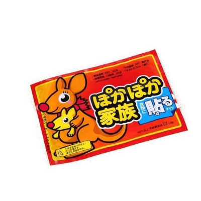 Miếng Dán Giữ Nhiệt Con Chuột Túi 88212 shop bảo nhi