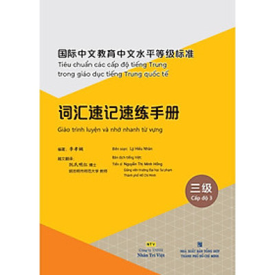 Sách - Giáo Trình Luyện Và Nhớ Nhanh Từ Vựng - Cấp Độ 3 - Nhân Trí Việt