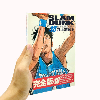 Slam Dunk 18 - Jump Comics Deluxe (Japanese Edition)