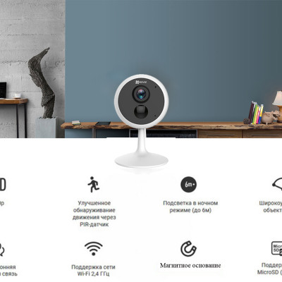 Camera Wifi IP Ezviz Cube C1C 1080P - Hàng Chính Hãng