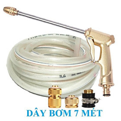 Bộ dây vòi xịt nước rửa xe, tưới cây . tăng áp 3 lần, loại 7m, 10m 206701-3 đầu đồng, cút đồng
