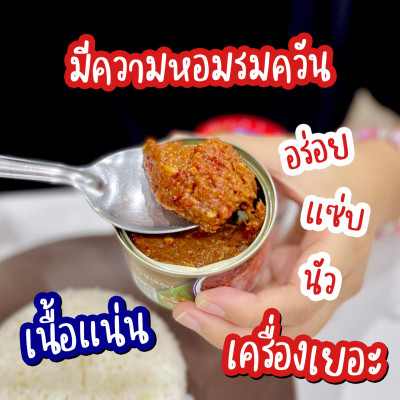 Cá Ngừ Sốt Ớt Sealect 85g - Nhập Khẩu Thái Lan | Sealect Nam Prik Pad Narok Tuna 85g