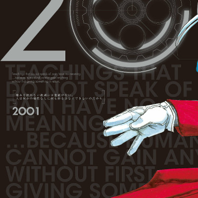 荒川弘イラスト集　鋼の錬金術師 ARAKAWA HIROSHI IRASUTO SHUU HAGANE NO RENKINJUTSU SHI