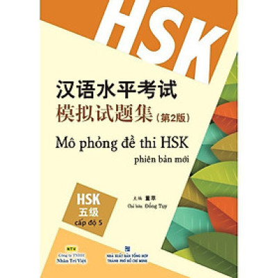 Sách - Mô Phỏng Đề Thi Hsk - Phiên Bản Mới - Cấp Độ 5 - Nhân Trí Việt