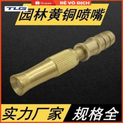 Đầu vòi xịt tăng áp mini Đầu vòi tăng áp đa năng bằng đồng tưới cây rửa xe cực mạnh 206587 tặng đai