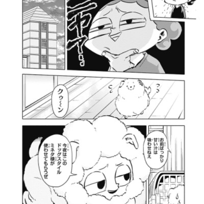 僕のヒーローアカデミア チームアップミッション 3 - My Hero Academia Team Up Mission 3