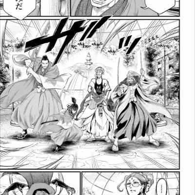 終末のワルキューレ 9 - Shuumatsu no Valkyrie - Record Of Ragnarok