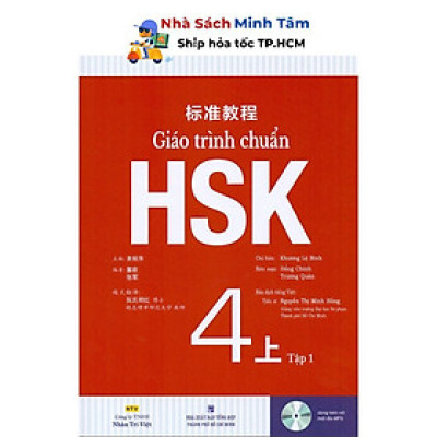 Sách - Giáo Trình Chuẩn HSK 4 Bài Học (Tập 1) - Nhân Trí Việt
