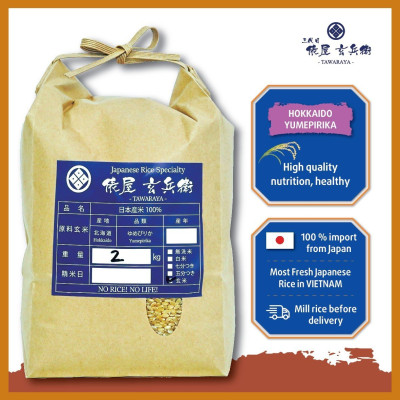 GẠO LỨT NHẬT HOKKAIDO YUMEPIRIKA 