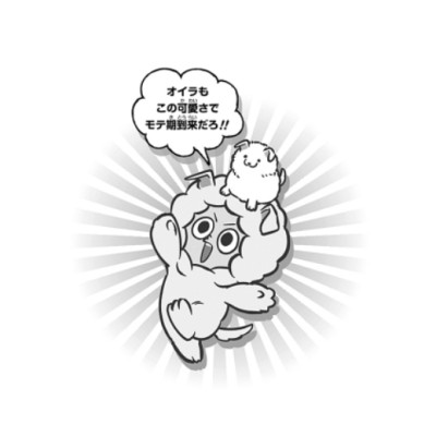 僕のヒーローアカデミア チームアップミッション 3 - My Hero Academia Team Up Mission 3