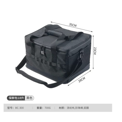 Túi giữ nhiệt Campingmoong BC-200 BC-300