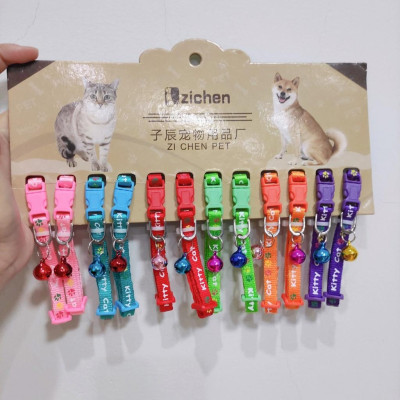 Vòng Cổ Cho Mèo Con Nhiều Màu Zichen Bản Nhỏ 0.8cm