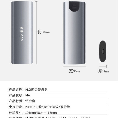 Box đọc ổ cứng M.2 Ngff/mvme SSD- USB 3.1 SSD ngoài Type-C di động M2 SSD hộp NVMe PCIe Hợp kim nhôm sang trọng- Hàng Chính Hãng