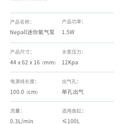 Máy sủi oxy mini siêu êm Nepall - Sục khí oxy siêu êm phù hợp để phòng ngủ - sủi Nepall cho bể cá cảnh- hồ thủy sinh