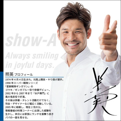 Nồi chống dính cao cấp 5 lớp đáy từ Show-A - Size 20cm - Made in Japan