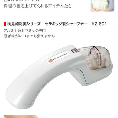 Dụng cụ mài sắc dao/ kéo inox cao cấp Satomi Kamizaki tay cầm bằng nhựa ABS - Made in Japan